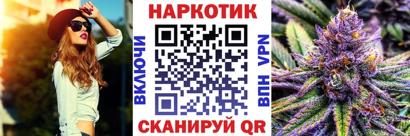 Где купить наркотики Злынка Лсд 25 Меф мяу мяу КОКАИН ГАШИШ Бошки Шишки Alpha-PVP Амфетамин