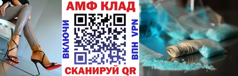 Amphetamine 97% Злынка