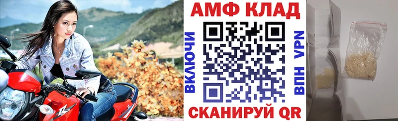 Амфетамин Premium  цена наркотик  Злынка 
