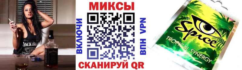 БУТИРАТ буратино  Злынка 