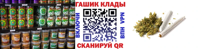 где продают наркотики  Злынка  shop как зайти  Canna-Cookies конопля  гидра ССЫЛКА 