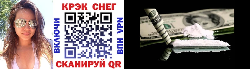 OMG зеркало Злынка Cocaine 98% продажа наркотиков