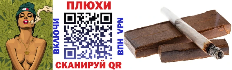 что такое   кракен вход  ГАШ ice o lator  Злынка 
