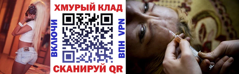 Героин афганец  Злынка 