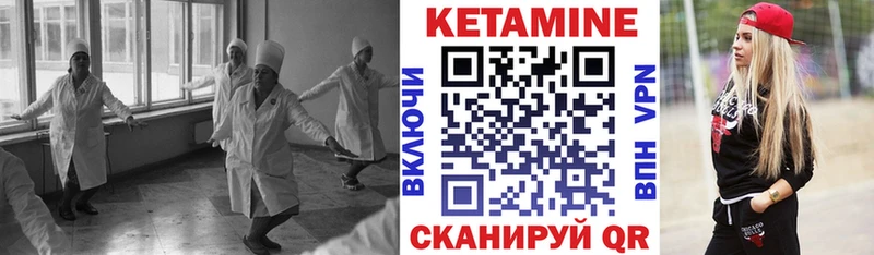 купить закладку  блэк спрут ONION  КЕТАМИН ketamine  Злынка 