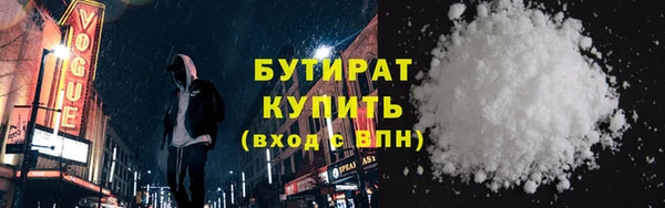 кокаин Магадан