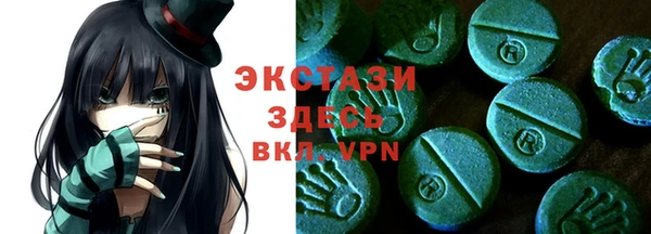 гидропоника Елизово