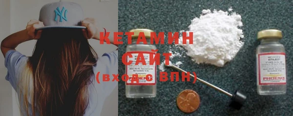 мдма Ельня