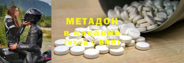 мдма Ельня