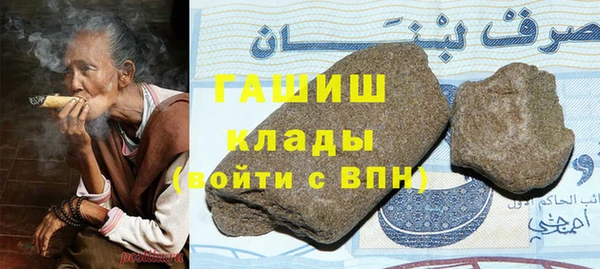 гидропоника Елизово