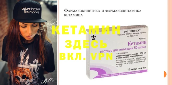 мдма Ельня