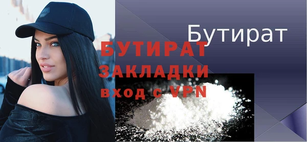 гидропоника Елизово