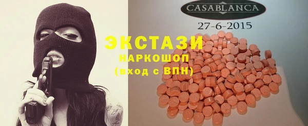spice Елабуга