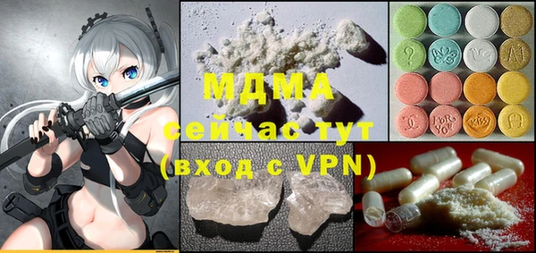 ALPHA PVP Кинешма