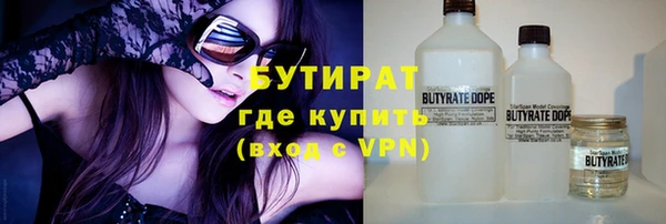 мдма Ельня