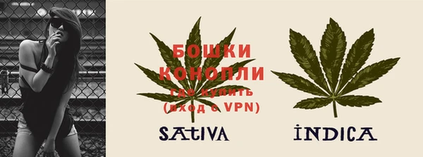 мдма Ельня