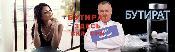 мдма Ельня