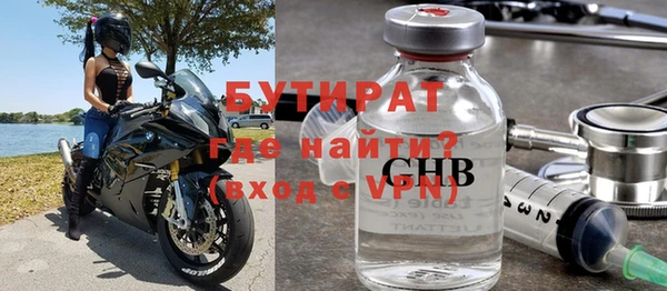 мдма Ельня