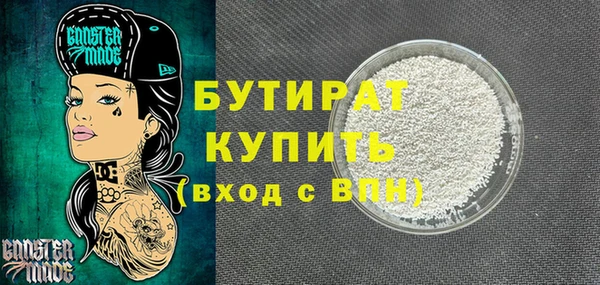 spice Елабуга