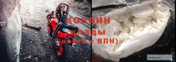 мдма Ельня