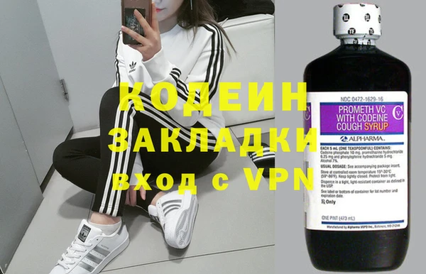 мдма Ельня
