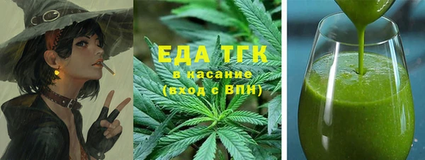 гидропоника Елизово