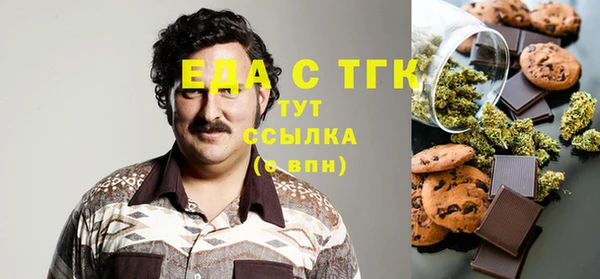 гидропоника Елизово