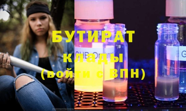 экстази Киренск