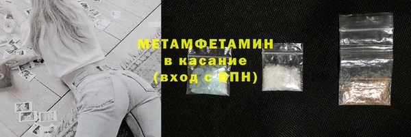 мдма Ельня