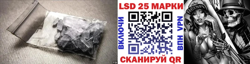 Лсд 25 экстази ecstasy цены Злынка