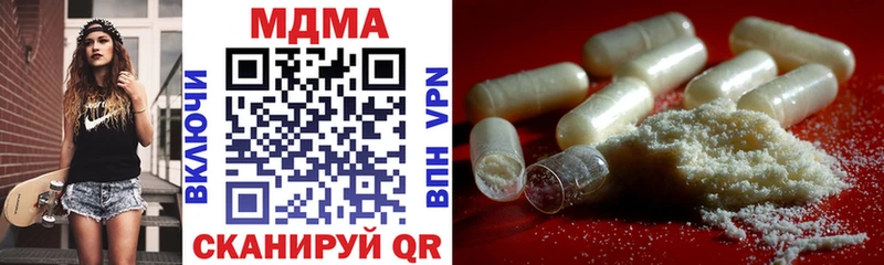 MDMA crystal  Злынка 