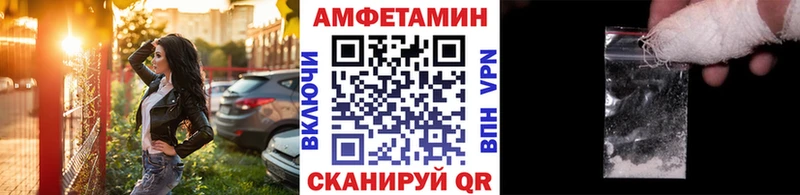 МЕТАМФЕТАМИН мет  нарко площадка наркотические препараты  Злынка 