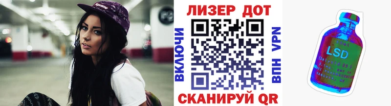 KRAKEN онион  Злынка  Наркотические марки 1500мкг 