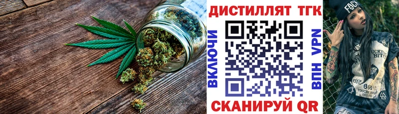 ТГК вейп  Злынка 